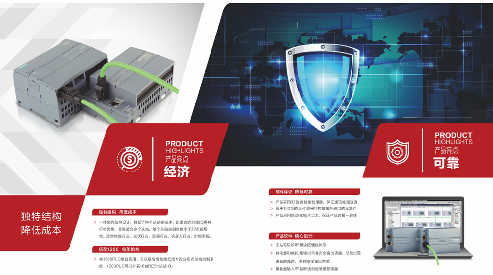 RE51产品概览2.jpg